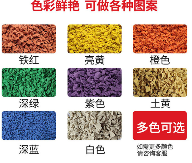 紹興球場地面材料 紹興球場地面材料