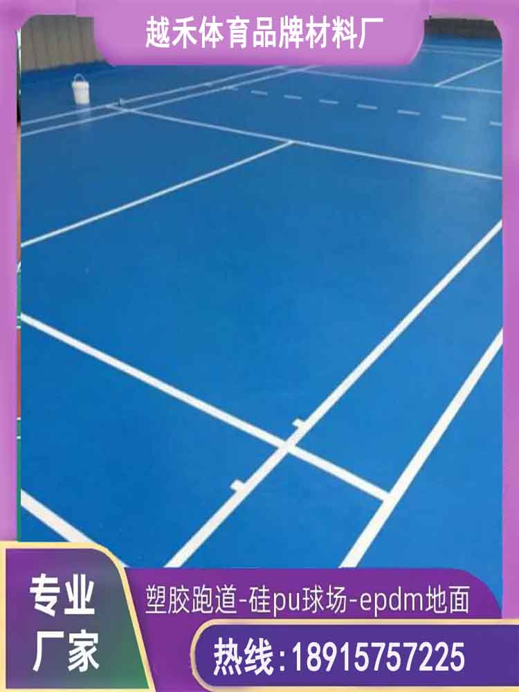 硅pu網球場做多厚較好 硅pu網球場做多厚較好